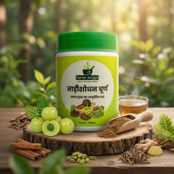 Param Arogya Churana – Ayurvedic Relief for Constipation & Gas