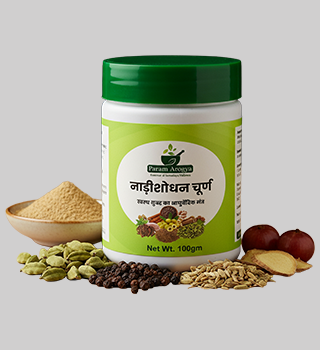 Ayurvedic Churna